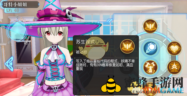《叛逆性百万亚瑟王》揭秘：妖精伯达克技能搭配攻略，法术输出核心复活秘籍大公开