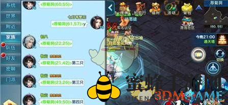 《剑侠情缘手游》野外首领指挥打法技巧