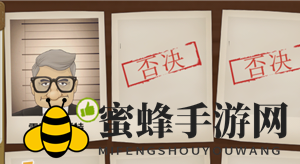 《又一个案子解决了》第二章第十关：破解暴躁爷爷之谜，侦探挑战之旅
