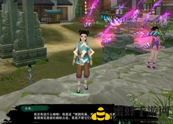 《剑网3》鸠雀记宠物奇遇攻略