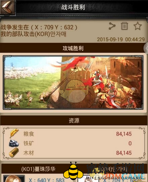 列王避战攻略：攻城与采集，巧回兵马保资源