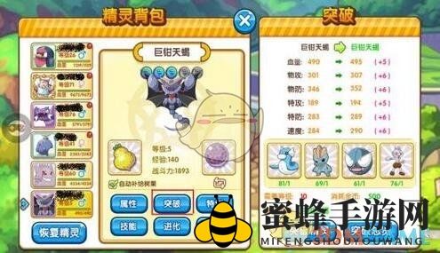 《口袋之旅》手游攻略：新手通关秘籍，资源策略与养成指南
