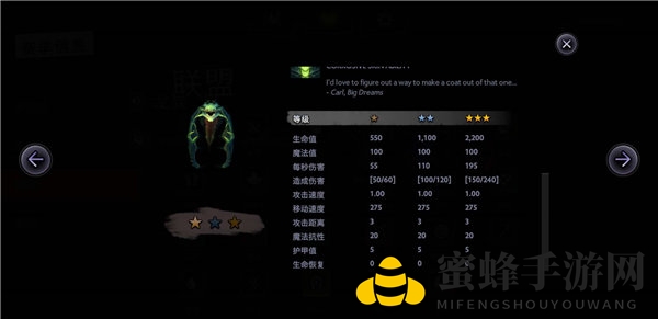 《刀塔霸业》冥界亚龙新技能揭秘