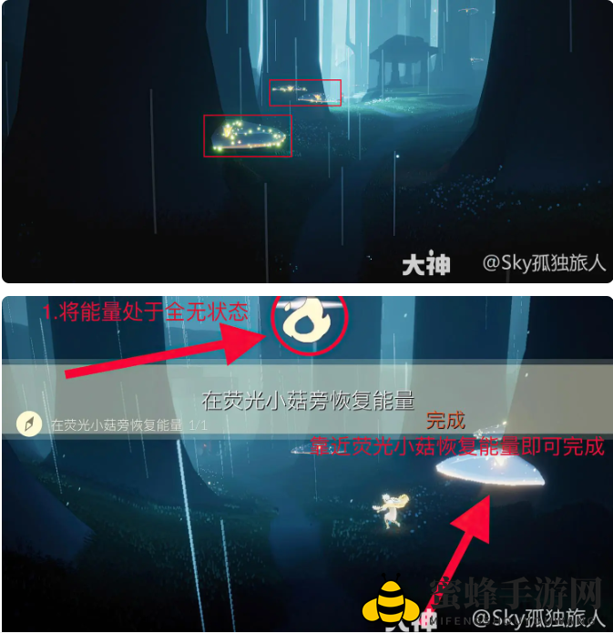 《光遇》11月6日每日任务大蜡烛季节蜡烛免费魔法2024
