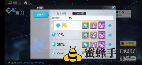 《双生视界》地球币获取方法一览