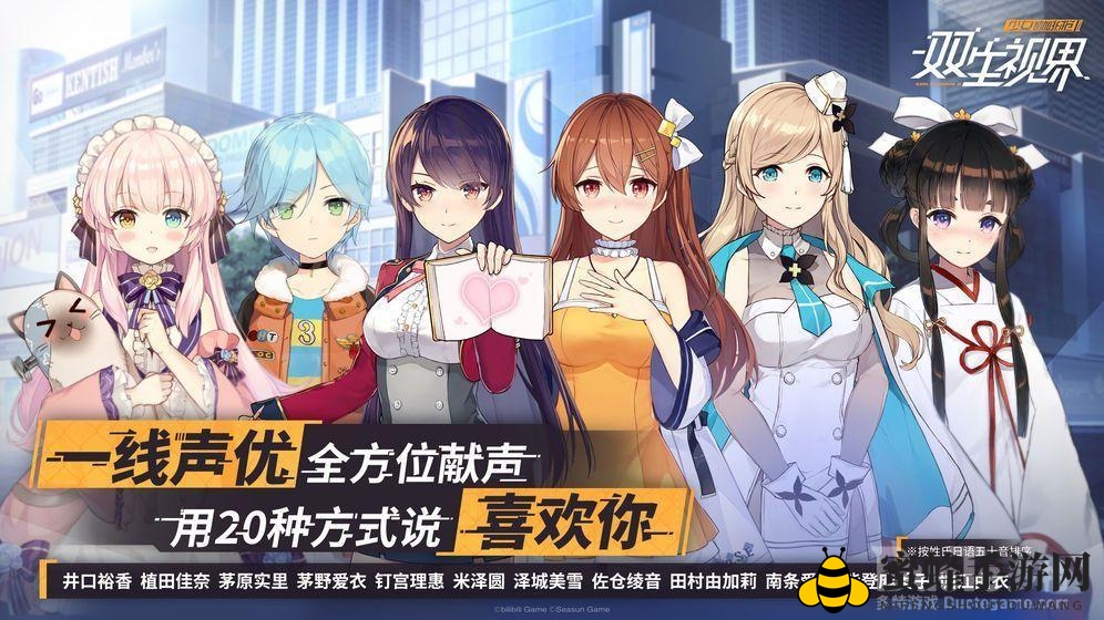 《双生视界》蜘蛛送信人：弹幕射击新策略，三人群战技巧大揭秘