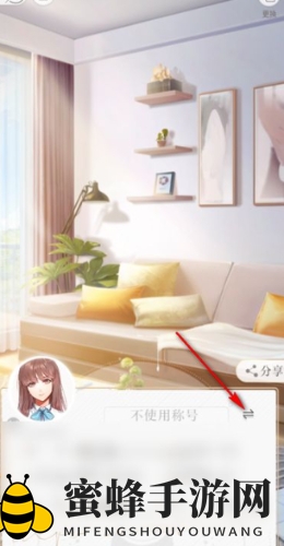 《光与夜之恋》换头像方法介绍