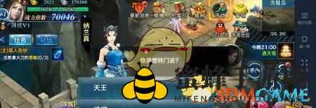 《剑侠情缘手游》门派转职方法详解
