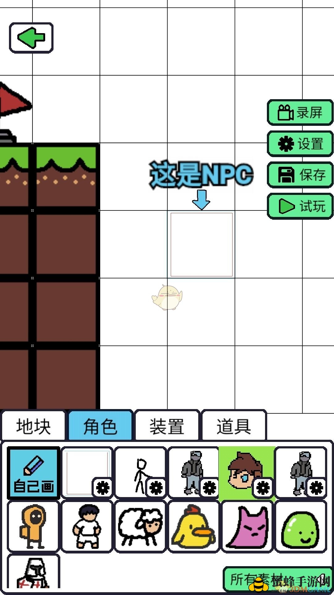 《创游编辑器》转正考试答案大全