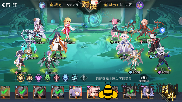 《双生幻想》涂山剧情第三章第二关通关攻略