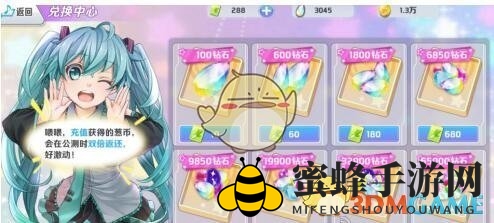 《初音速》葱币攻略：轻松赚钱，迈向财富巅峰