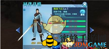 《剑侠情缘手游》武林盟主抢分攻略解析