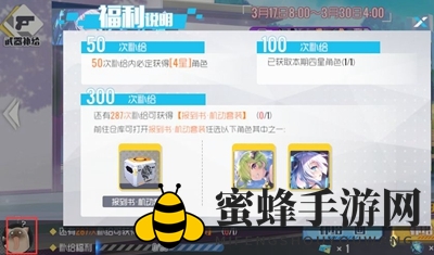 《双生视界》灵魂瞬间选择推荐