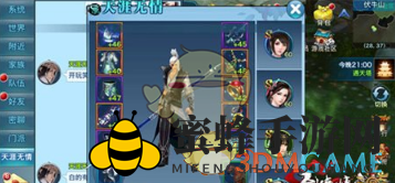 《剑侠情缘手游》经济实惠武器锻造策略