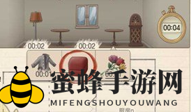 《又一个案子解决了》第二章第七关攻略