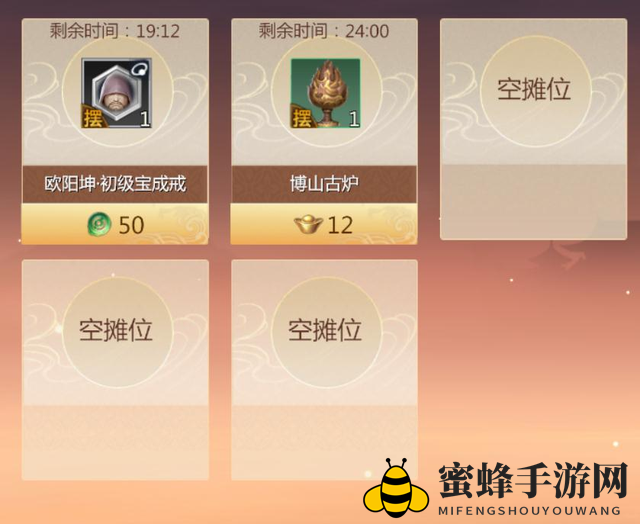 《剑侠世界3》交易方式一览