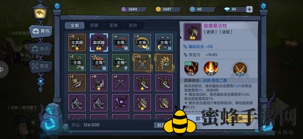 《古荒遗迹》千年树灵攻略解析