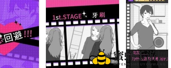 《分手回避》中文版免费汉化资源大放送，畅享无障碍游戏体验