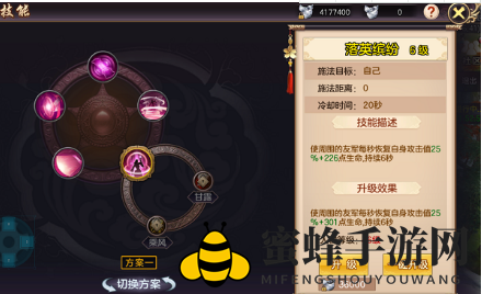 《剑荡八荒》国战职业攻略
