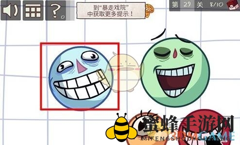 《史上最贱的小游戏之电子游戏》第29关攻略