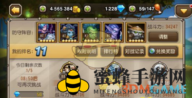 《刀塔传奇》竞技场攻略：双T阵容助你称霸战场