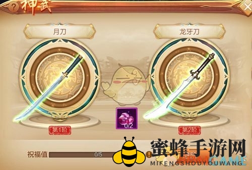 《刀剑斗神传》神武系统升级攻略：绿色武器助力角色属性飞跃
