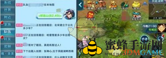 《剑侠情缘手游》江湖动灵机活动玩法说明