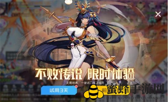 《双生幻想》国庆主题活动玩法攻略2021