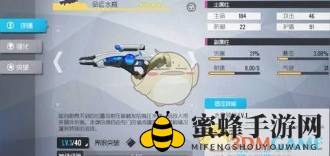 《双生视界》武器进阶攻略：揭秘技能搭配与星级提升之道