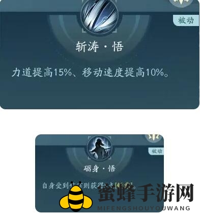 《剑网3无界》刀宗奇穴加点分析