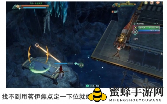 《剑网3手游》稻香村新成就指南