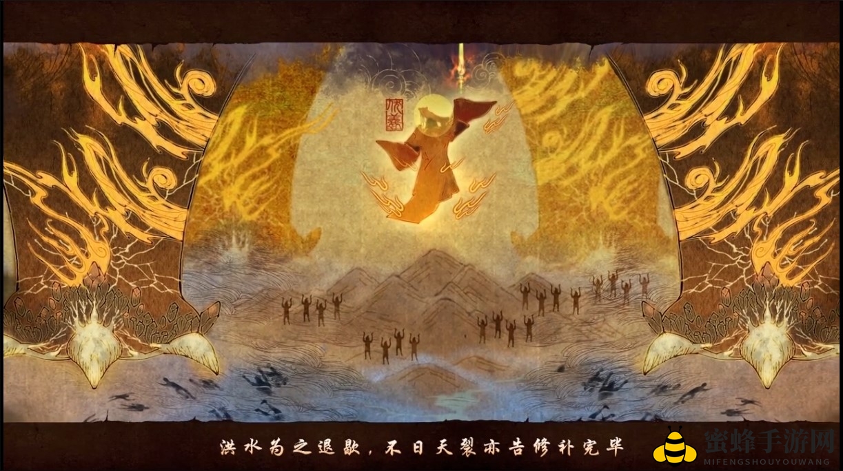 《古剑奇谭二》手游背景深度解读