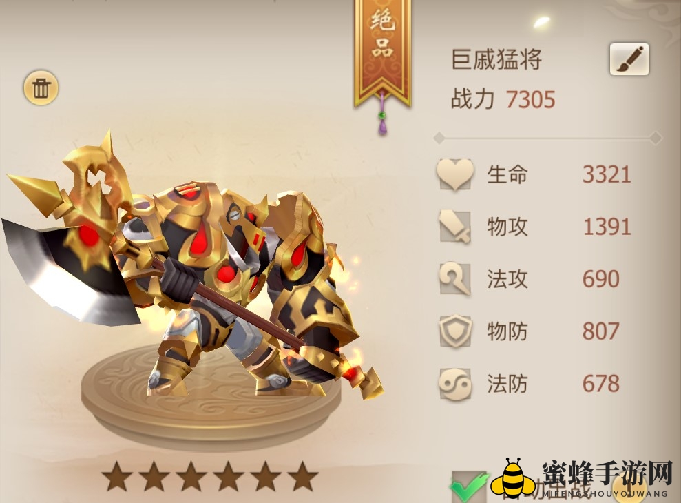 《古剑奇谭二》手游新手攻略之偃甲介绍-巨戚猛将