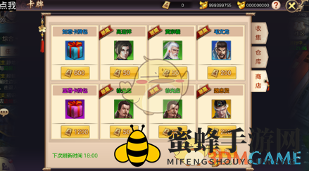 《剑荡八荒》卡牌系统玩法介绍