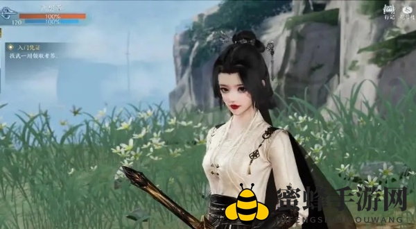 《剑网3无界》结婚机制详解