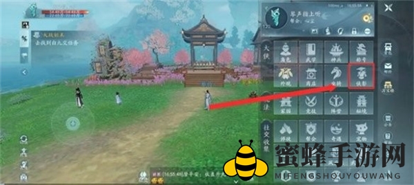 《剑网3无界》家园管家招募方法详览