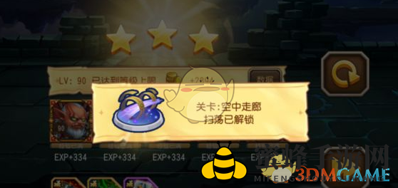 《刀塔传奇》第十八章“空中走廊”副本攻略大揭秘，轻松三星通关攻略详解