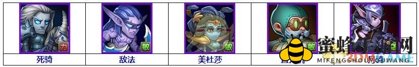 《刀塔传奇》双骑阵容解析：实战胜率高，竞技场表现亮眼