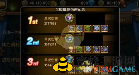 《刀塔传奇》火龙挑战，破甲阵容攻略大揭秘