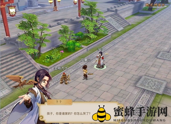 《古剑奇谭二》手游乐无异羁绊-偃甲机缘