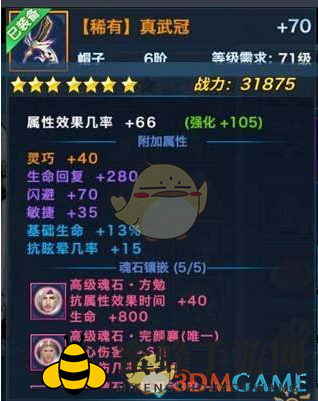 《剑侠情缘》手游：揭秘黄金装备炼制秘籍，打造巅峰战斗力