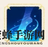 《卿云之上》仙侍三千羽技能介绍