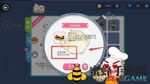《史小坑的黑暗料理》泡面boss打法教程