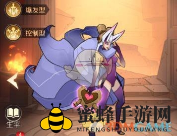 《加德尔契约》九尾妖姬技能属性图鉴一览