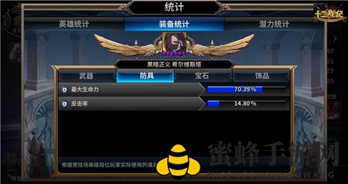 《十二战纪》孤影长枪，净化黑暗！黑骑士希尔维斯塔玩法解析