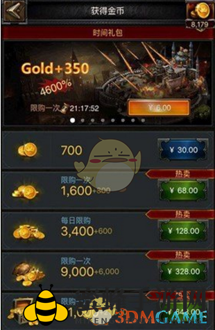 《列王的纷争》免费金币大揭秘