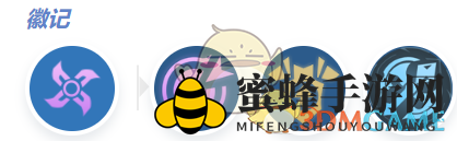《决胜巅峰》隼最强出装徽记推荐