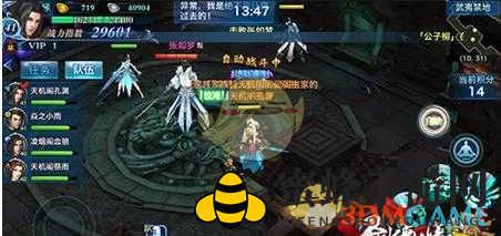 剑侠情缘手游：揭秘武夷禁地，团队协作征服神秘关卡