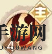 《决胜之心》符焰火羽角色介绍