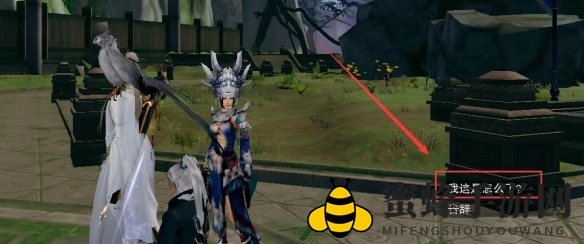 《剑网3》滇南行宠物探险攻略